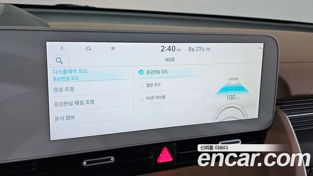 Hyundai Ioniq5 Ioniq5 — Фото автомобиля 28