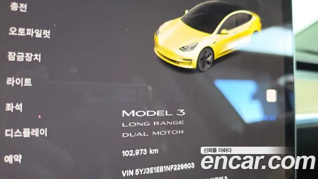 Tesla Model 3 — Фото автомобиля 11