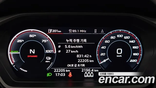 Audi Q4 e-tron — Фото автомобиля 6