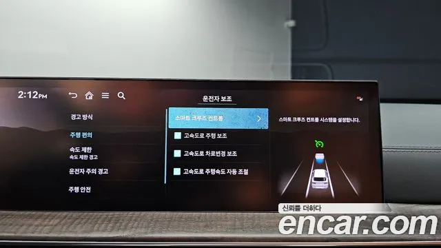 Genesis GV80 — Фото автомобиля 24