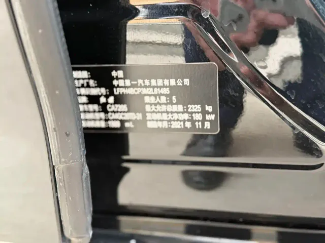 Hongqi H9 — Фото автомобиля 8