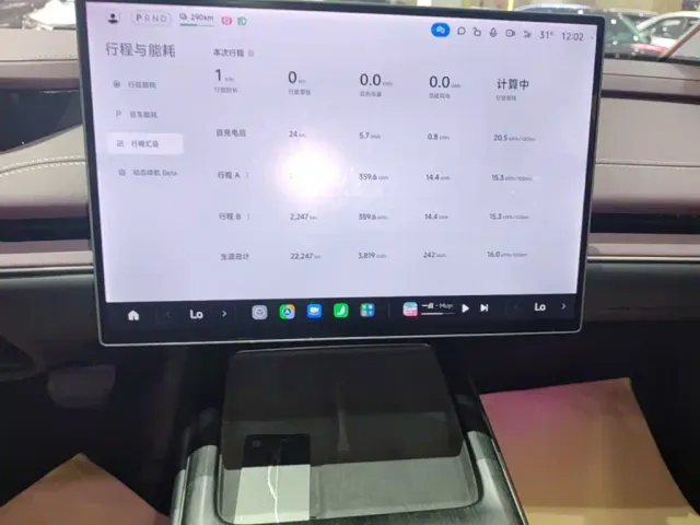 Xiaomi SU7 — Фото автомобиля 12
