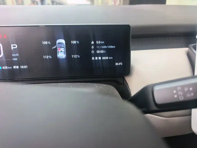 GAC AION UT super — Фото автомобиля 8