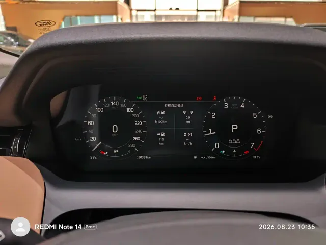 Land Rover Discovery Sport — Фото автомобиля 9