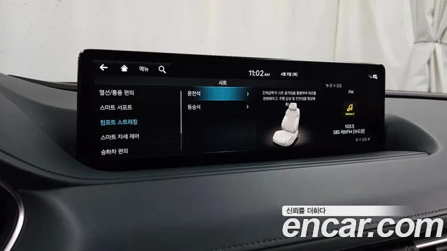 Genesis G80 Бензин 2.5 турбо AWD — Фото автомобиля 17