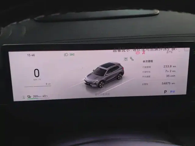 Geely Galaxy E5 — Фото автомобиля 11