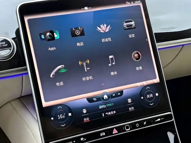 Mercedes-Benz Maybach S-Class — Фото автомобиля 8