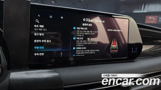 Hyundai Palisade The New Palisade Дизель 2.2 4WD — Фото автомобиля 16