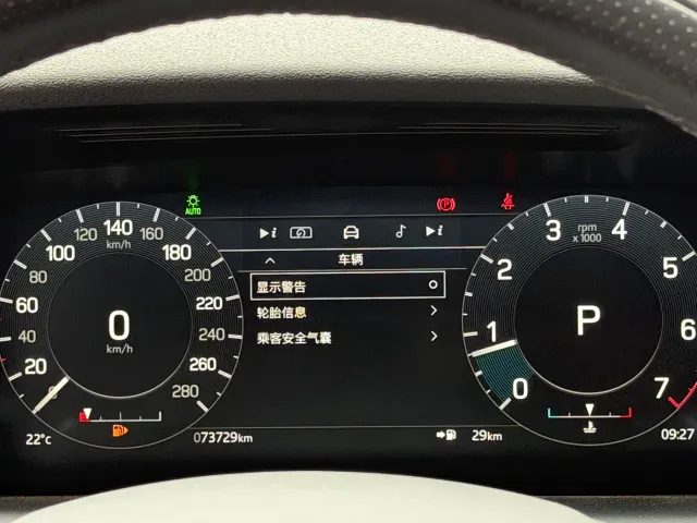 Land Rover Discovery Sport — Фото автомобиля 15