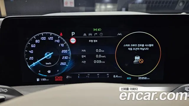 Kia K8 3.5 Бензин 4WD — Фото автомобиля 8