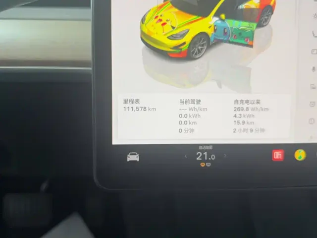 Tesla Model 3 — Фото автомобиля 10