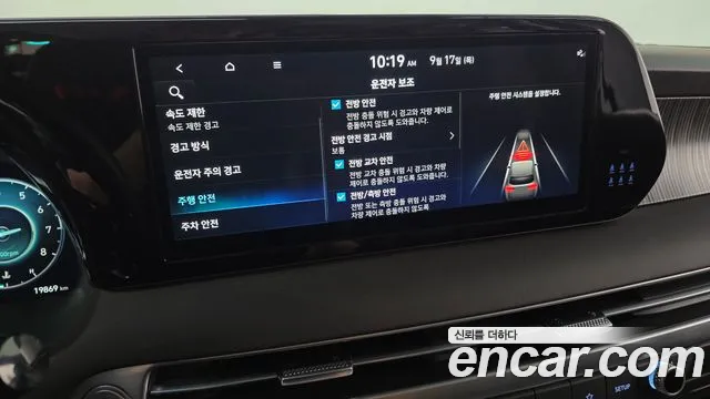 Hyundai Palisade The New Palisade — Фото автомобиля 29