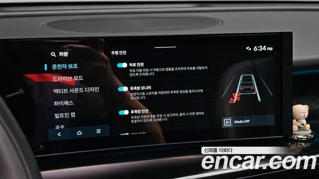 Hyundai Ioniq 9 — Фото автомобиля 27