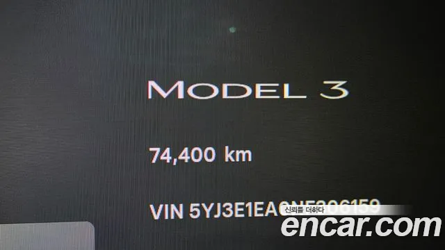 Tesla Model 3 — Фото автомобиля 8