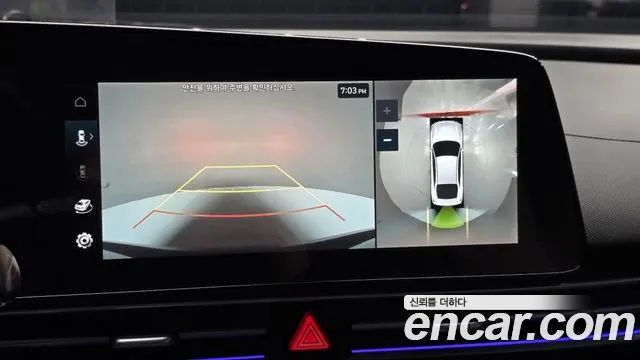 Hyundai Avante — Фото автомобиля 20