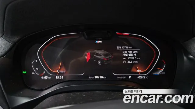 BMW X4 xDrive20i M Sport Pro Special Edition — Фото автомобиля 6