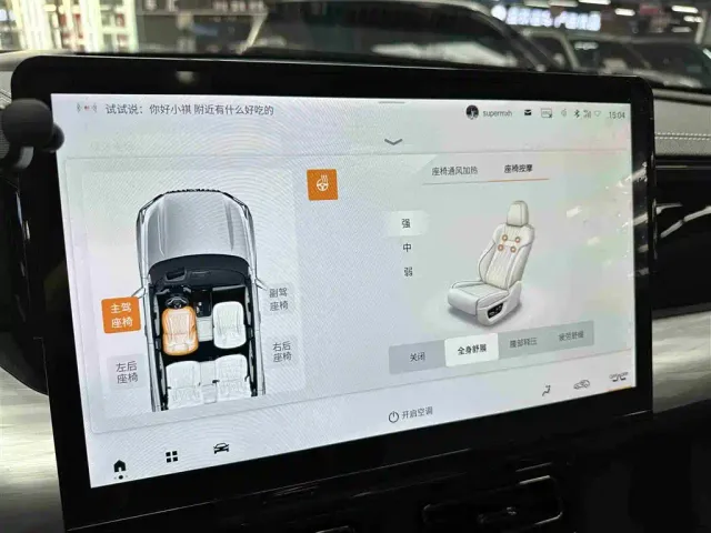 GAC Trumpchi ES9 — Фото автомобиля 14
