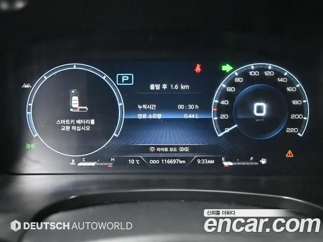 KG_Mobility_Ssangyong Rexton Новый Rexton Sport Дизель 2.2 4WD — Фото автомобиля 8