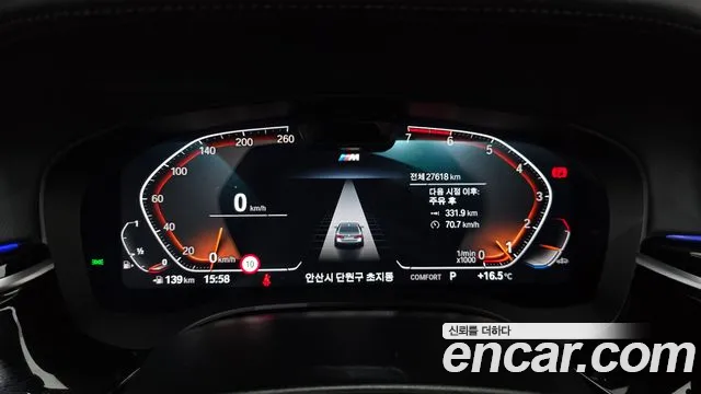BMW 5 Series G30 — Фото автомобиля 11