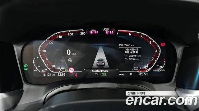 BMW 3-Series 3 серия (G20) 320i Luxury — Фото автомобиля 8