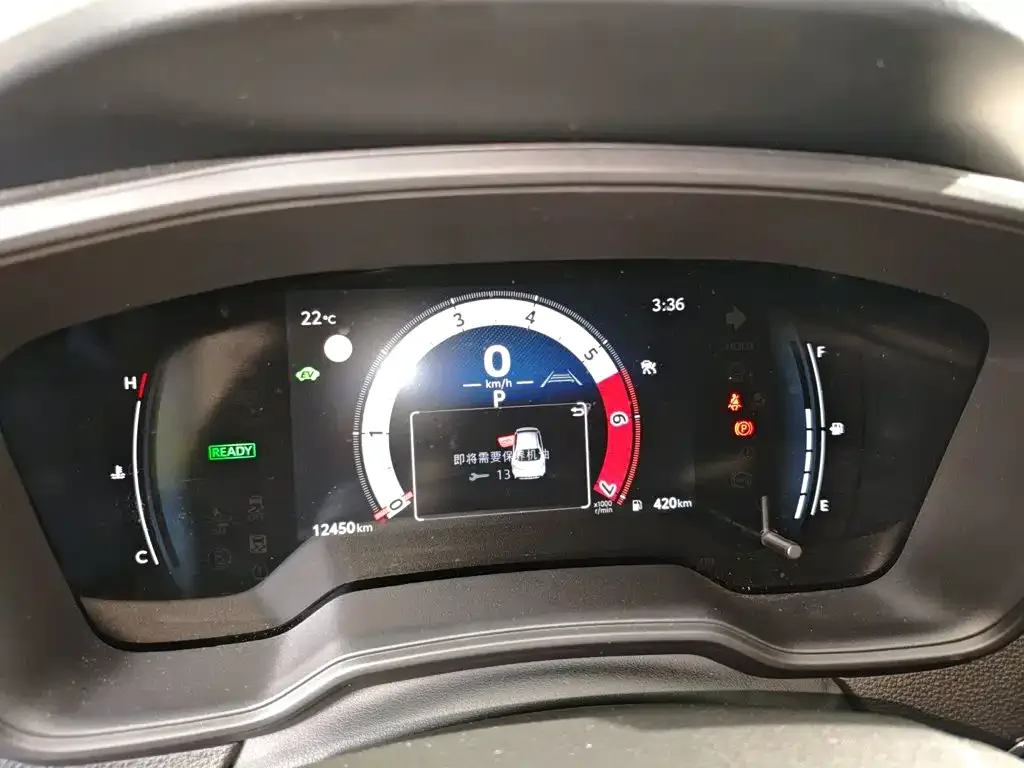 Toyota Levin 2023 Smart Hybrid 1.8L Leading Edition — Фото автомобиля 7