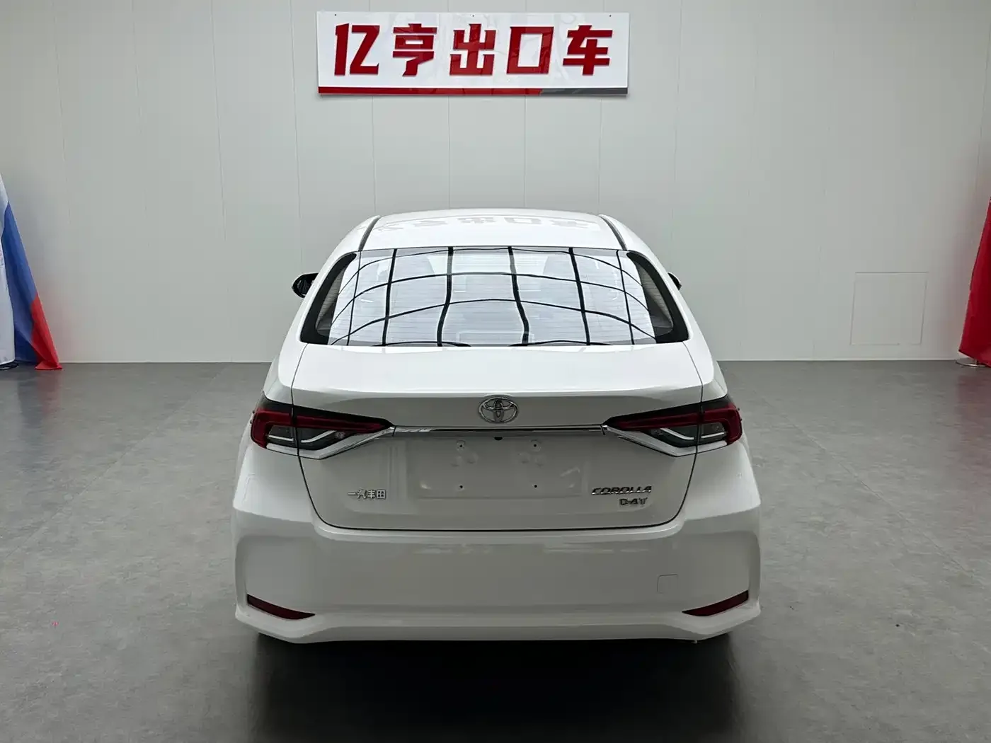 Toyota Corolla 2022 1.2T S-CVT Pioneer PLUS Edition — Фото автомобиля 19