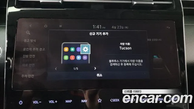Hyundai Tucson Tucson (NX4) Дизель 2.0 2WD — Фото автомобиля 28