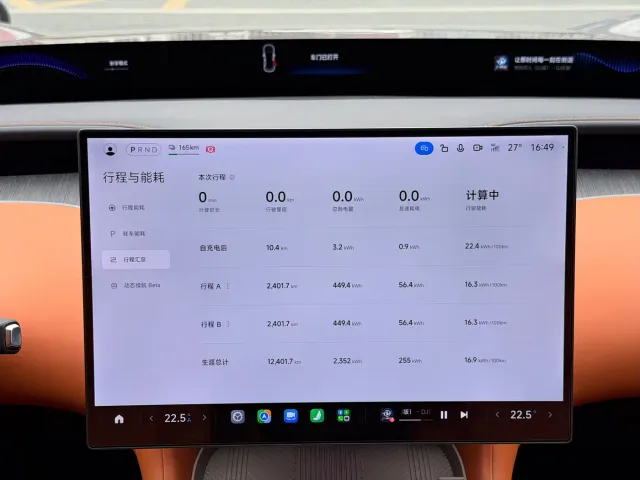 Xiaomi YU7 — Фото автомобиля 18