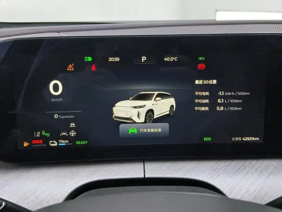 Chery Fengyun Fengyun T10 2024 210 Luxury Edition — Фото автомобиля 14