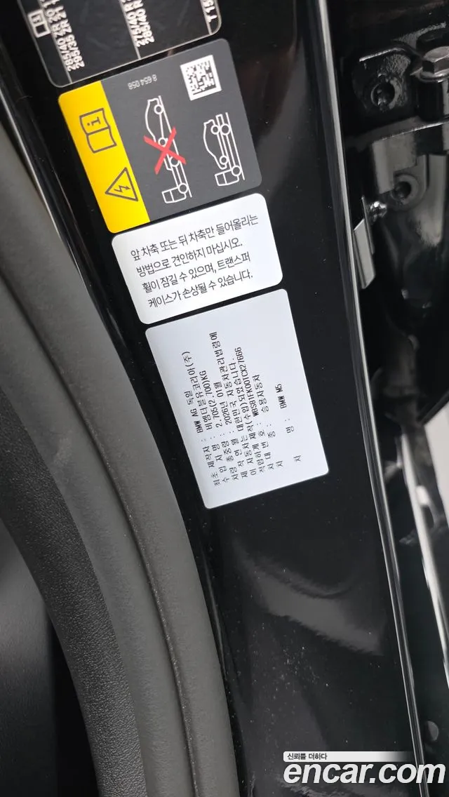 BMW M5 G90 — Фото автомобиля 29