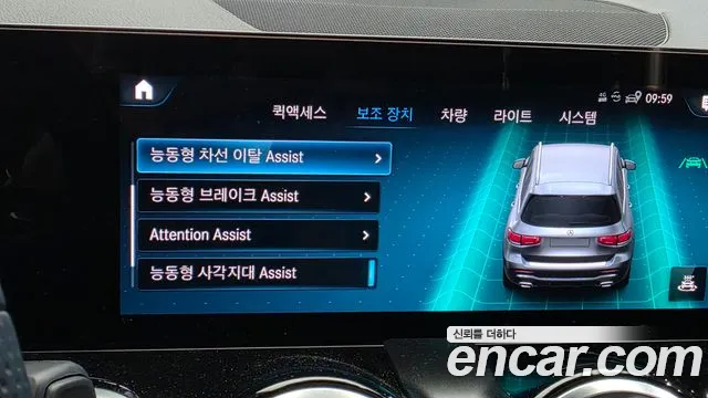 Mercedes-Benz GLB-Class — Фото автомобиля 22