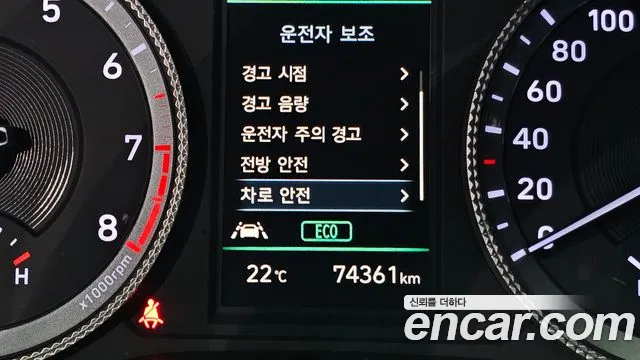 Hyundai Sonata Sonata (DN8) 2.0 LPG(Для проката) — Фото автомобиля 18
