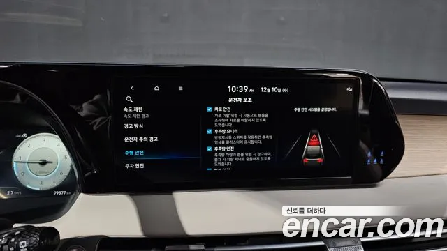Hyundai Palisade The New Palisade Дизель 2.2 2WD — Фото автомобиля 17