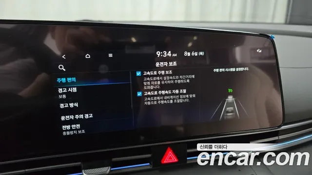 Hyundai AVANTE Avante (CN7) — Фото автомобиля 16