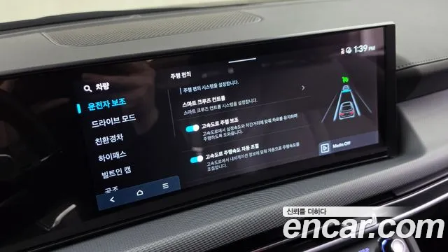 Hyundai Sonata DN8 — Фото автомобиля 23
