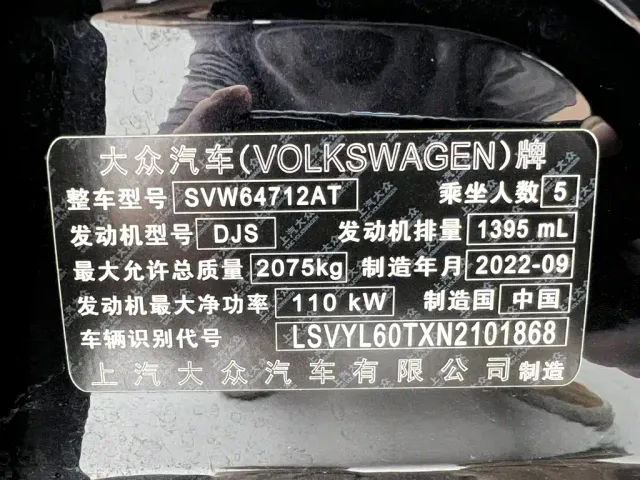 Volkswagen Tiguan L — Фото автомобиля 24