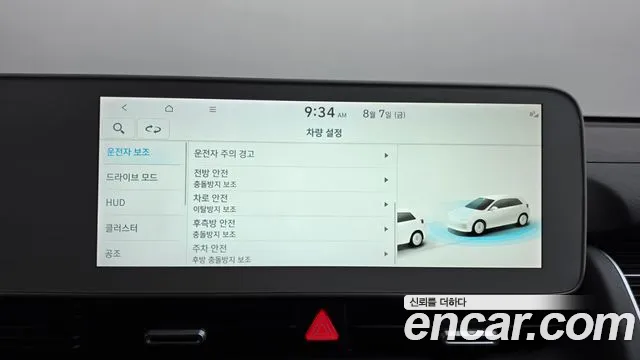 Hyundai Ioniq5 Ioniq5 — Фото автомобиля 29