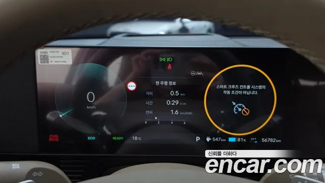 Hyundai Ioniq 5 New — Фото автомобиля 8