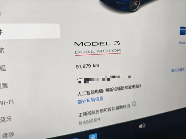 Tesla Model 3 — Фото автомобиля 11