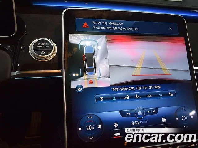 Mercedes-Benz S-Class W223 — Фото автомобиля 11
