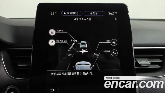 Renault Korea XM3 — Фото автомобиля 16