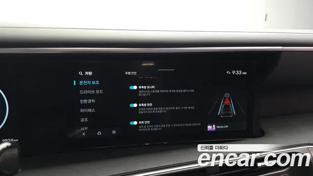 Hyundai Palisade LX3 — Фото автомобиля 23