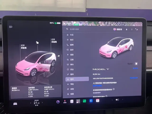 Tesla Model Y — Фото автомобиля 7