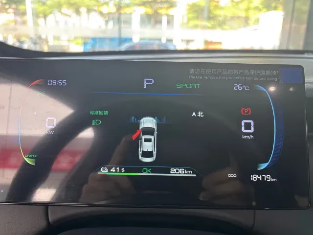 BYD Qin PLUS — Фото автомобиля 7