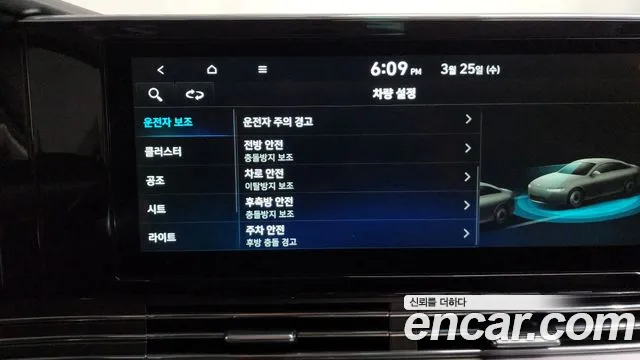 Hyundai Grandeur Новый Grandeur IG — Фото автомобиля 17