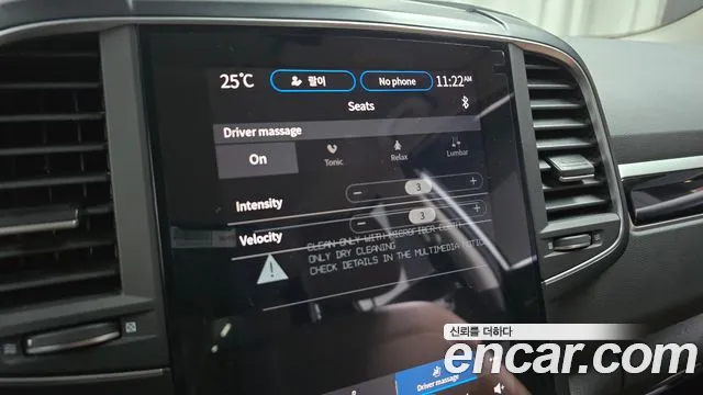 Renault Korea QM6 New — Фото автомобиля 23