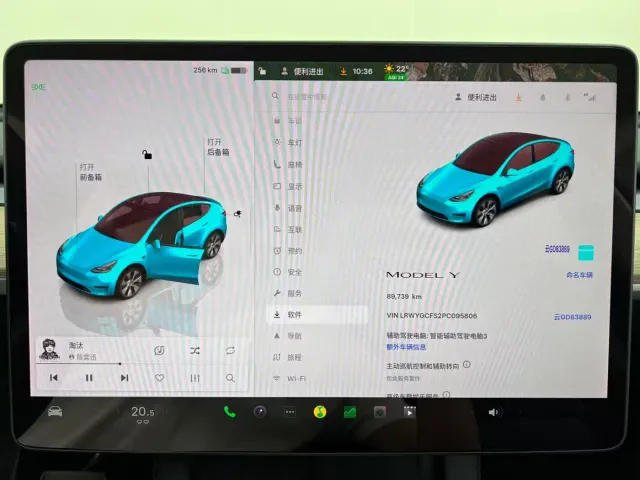 Tesla Model Y — Фото автомобиля 15