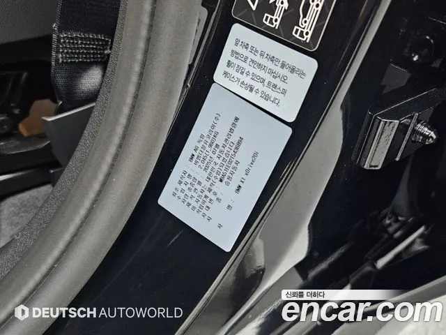 BMW X1 U11 — Фото автомобиля 20