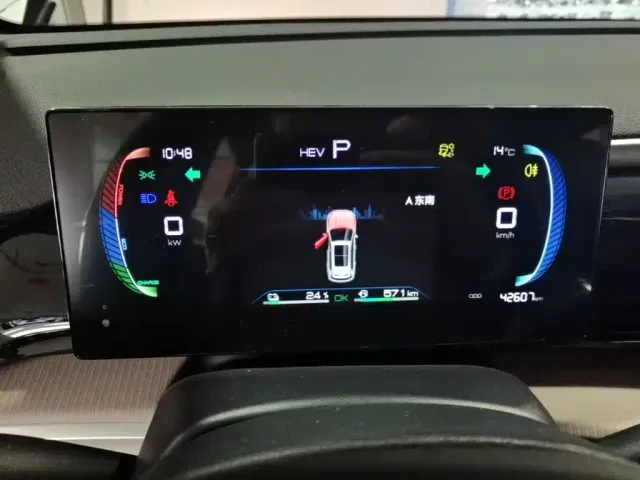 BYD Song Pro — Фото автомобиля 11