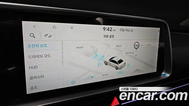 Hyundai Ioniq 6 — Фото автомобиля 24